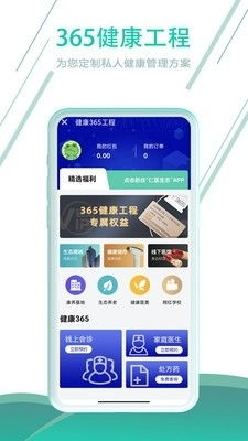 世纪新视商app下载 世纪新视商v1.4.1最新版下载 91手游网