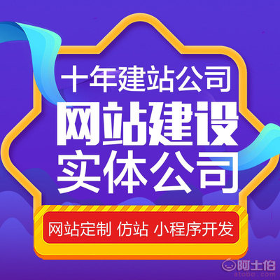 【成都动易科技企业官网定制开发制作设计服务