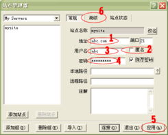 如何使用ftp客户端工具管理我的网站文件